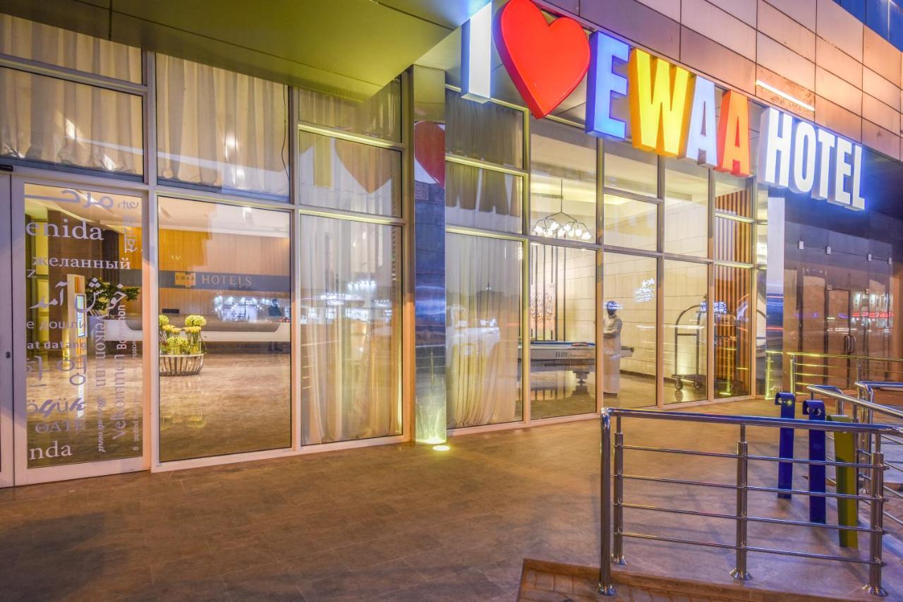 Ewaa Express Hotel - Khurais リヤード エクステリア 写真