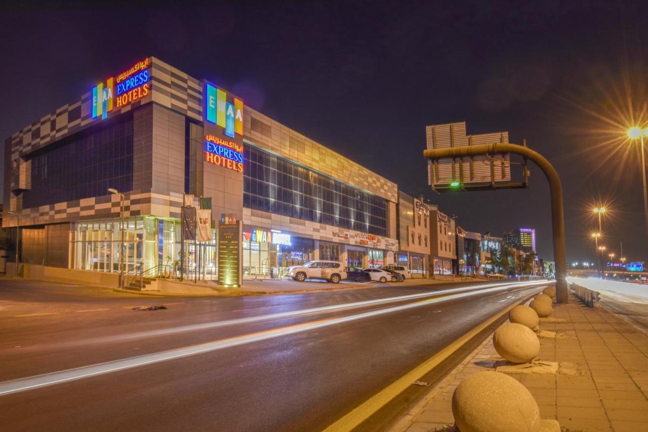 Ewaa Express Hotel - Khurais リヤード エクステリア 写真